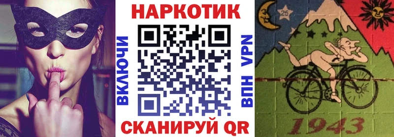 Наркошоп купить Alpha-PVP  Бошки Шишки  Кокаин  Меф мяу мяу  ГАШИШ  Чулым