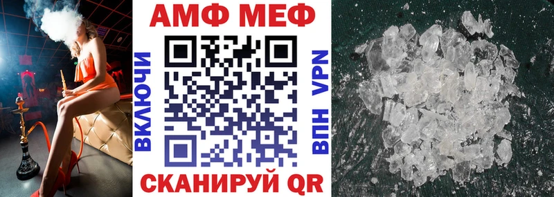 Купить закладки  Чулым  Amphetamine 97% 