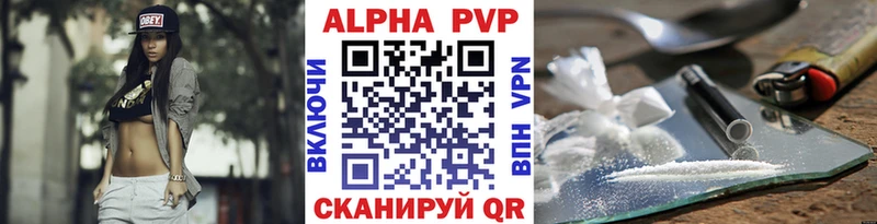 Купить где  Чулым  Alpha PVP крисы CK 