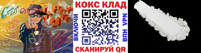 Купить  Чулым  КОКАИН Fish Scale 