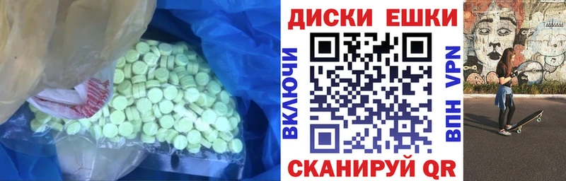 Купить где  Чулым  Экстази mix 