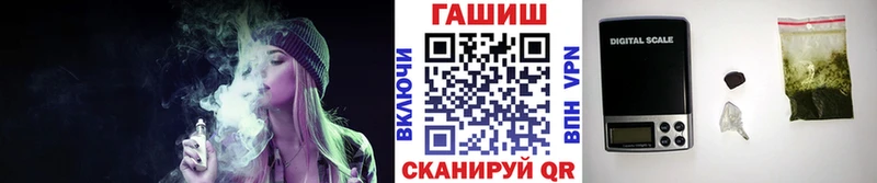 Купить закладки  Чулым  ГАШ гашик 