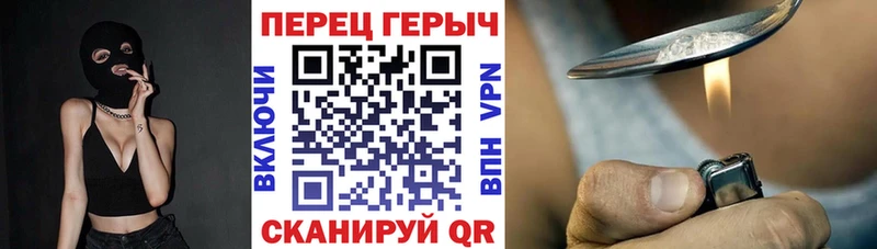 Купить где  Чулым  Героин гречка 