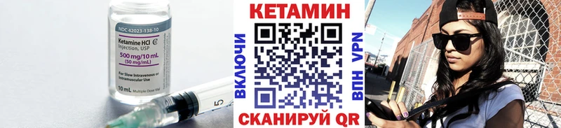 Купить закладки  Чулым  Кетамин ketamine 