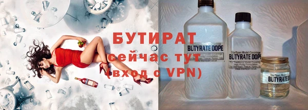 ECSTASY Бугульма