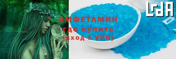 мефедрон Бородино