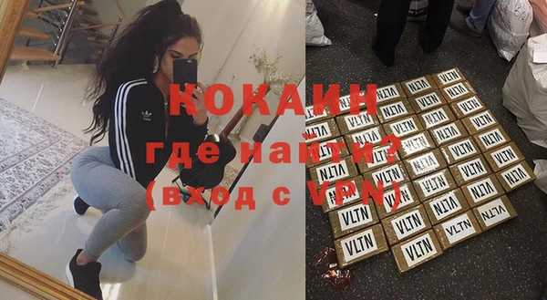 МДПВ Бронницы