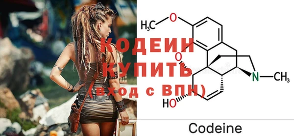 мефедрон Бородино