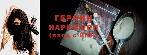 МДПВ Бронницы