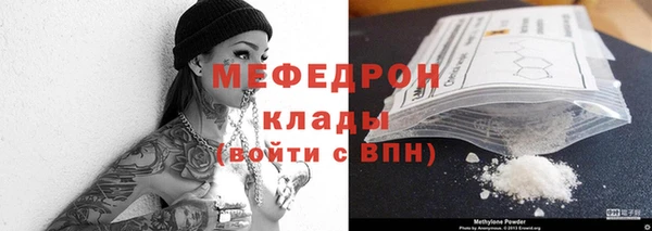 МДПВ Бронницы