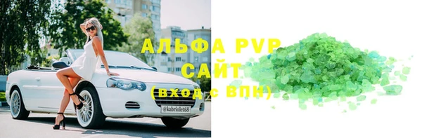 МДПВ Бронницы
