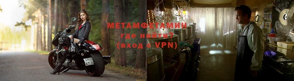 мефедрон Бородино