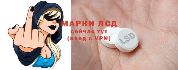 ECSTASY Бугульма