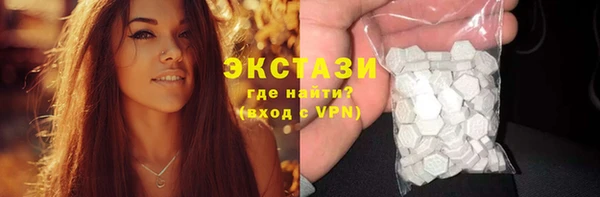 мефедрон Бородино