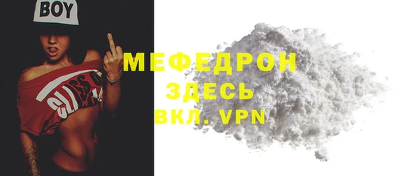 ECSTASY Бугульма