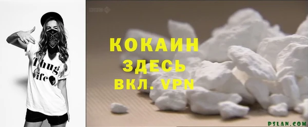мефедрон Бородино