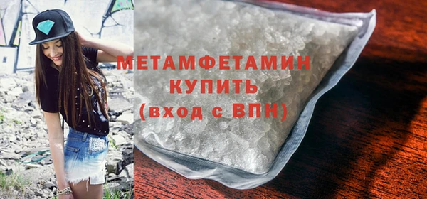 мефедрон Бородино