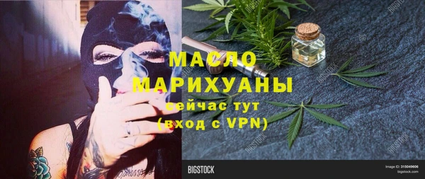 МДПВ Бронницы