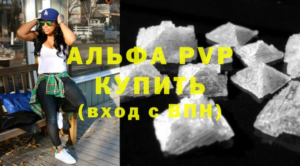 ECSTASY Бугульма