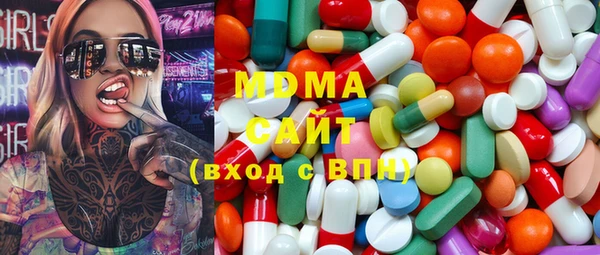 мефедрон Бородино