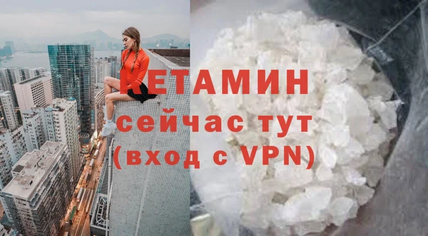 ECSTASY Бугульма