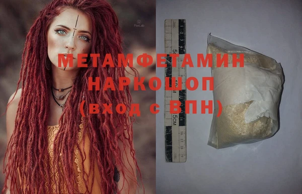 ECSTASY Бугульма