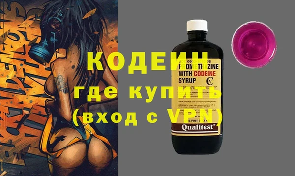 ECSTASY Бугульма