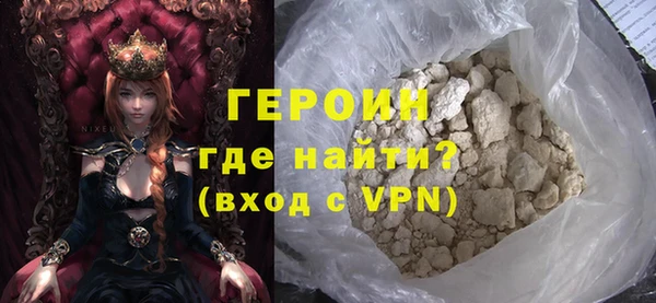 мефедрон Бородино