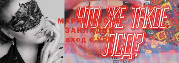 ECSTASY Бугульма