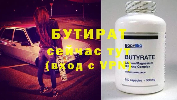 МДПВ Бронницы