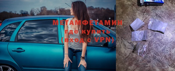 мефедрон Бородино