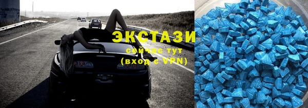 ECSTASY Бугульма