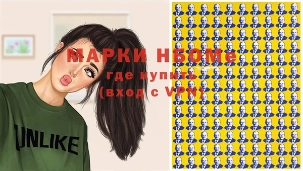 ECSTASY Бугульма