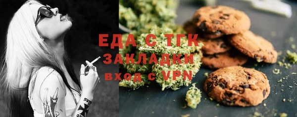 мефедрон Бородино