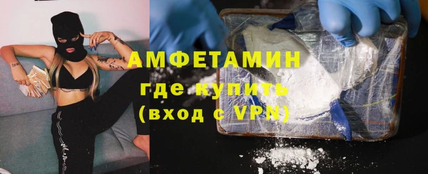 ECSTASY Бугульма