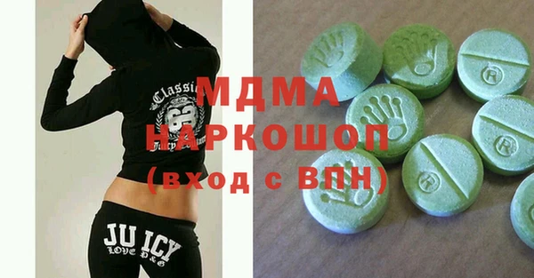 МДПВ Бронницы