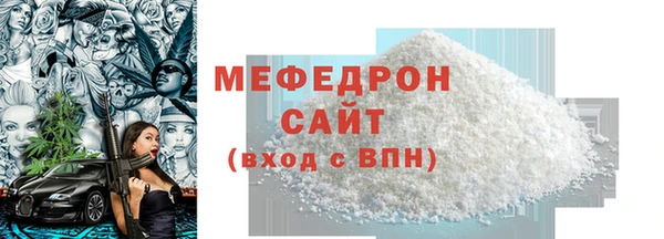 МДПВ Бронницы