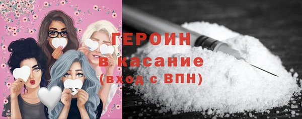 мефедрон Бородино