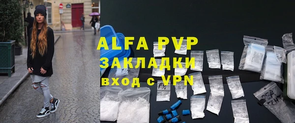 МДПВ Бронницы