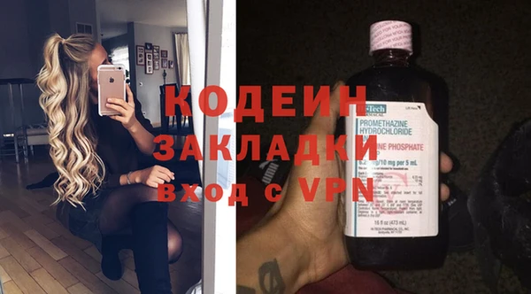 ECSTASY Бугульма