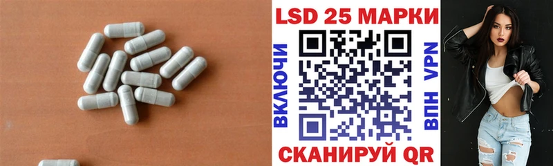 Лсд 25 экстази ecstasy  Купить  Чулым 