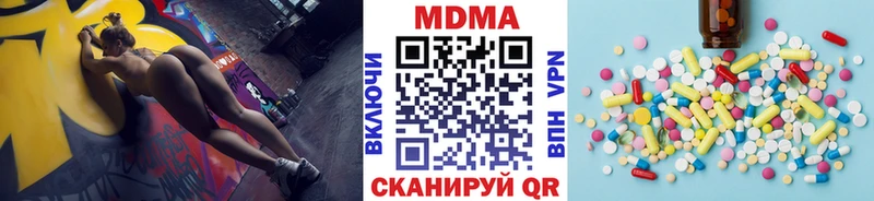 MDMA кристаллы  Купить закладки  Чулым 