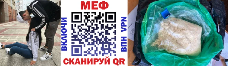 Купить где  Чулым  Меф кристаллы 