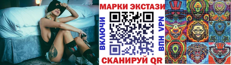 Марки NBOMe 1,8мг  Купить закладки  Чулым 