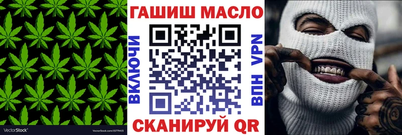Купить закладки  Чулым  ТГК THC oil 
